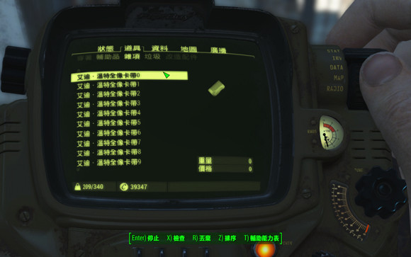 《異塵餘生4》尼克瓦倫坦的自述及劇情分析