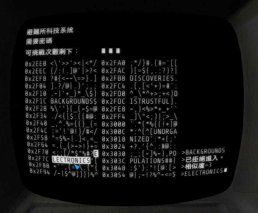 《異塵餘生4》新手破解電腦圖文指南