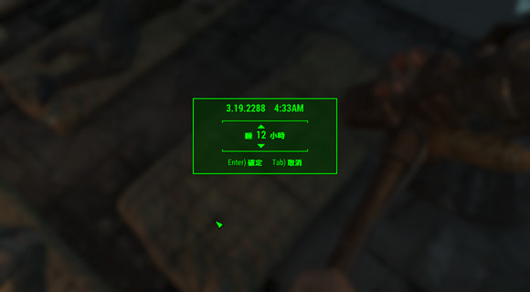 《異塵餘生4》冰涼核子可樂量子口味製作方法解析攻略