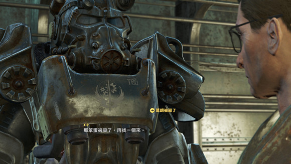 《異塵餘生4》無限刷蓋幣及動力甲耐久方法圖文解析攻略