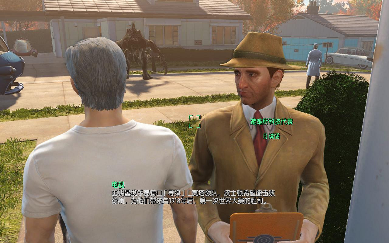 《異塵餘生4》搞笑開局作死系列圖覽