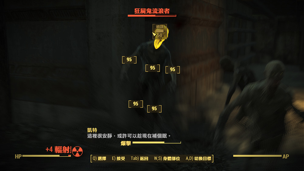 《異塵餘生4》荒野傳說中的迷宮探秘之旅（實錄）