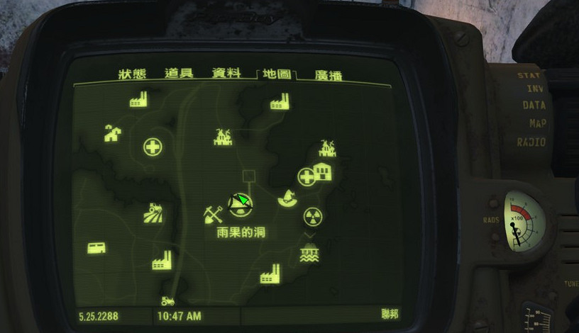 《異塵餘生4》雨果洞穴位置解析攻略