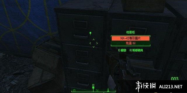 《異塵餘生4》憲法號最後一次航行任務圖文詳解攻略