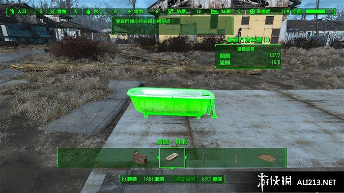 《異塵餘生4》婆羅門飼料槽建造及養牛方法