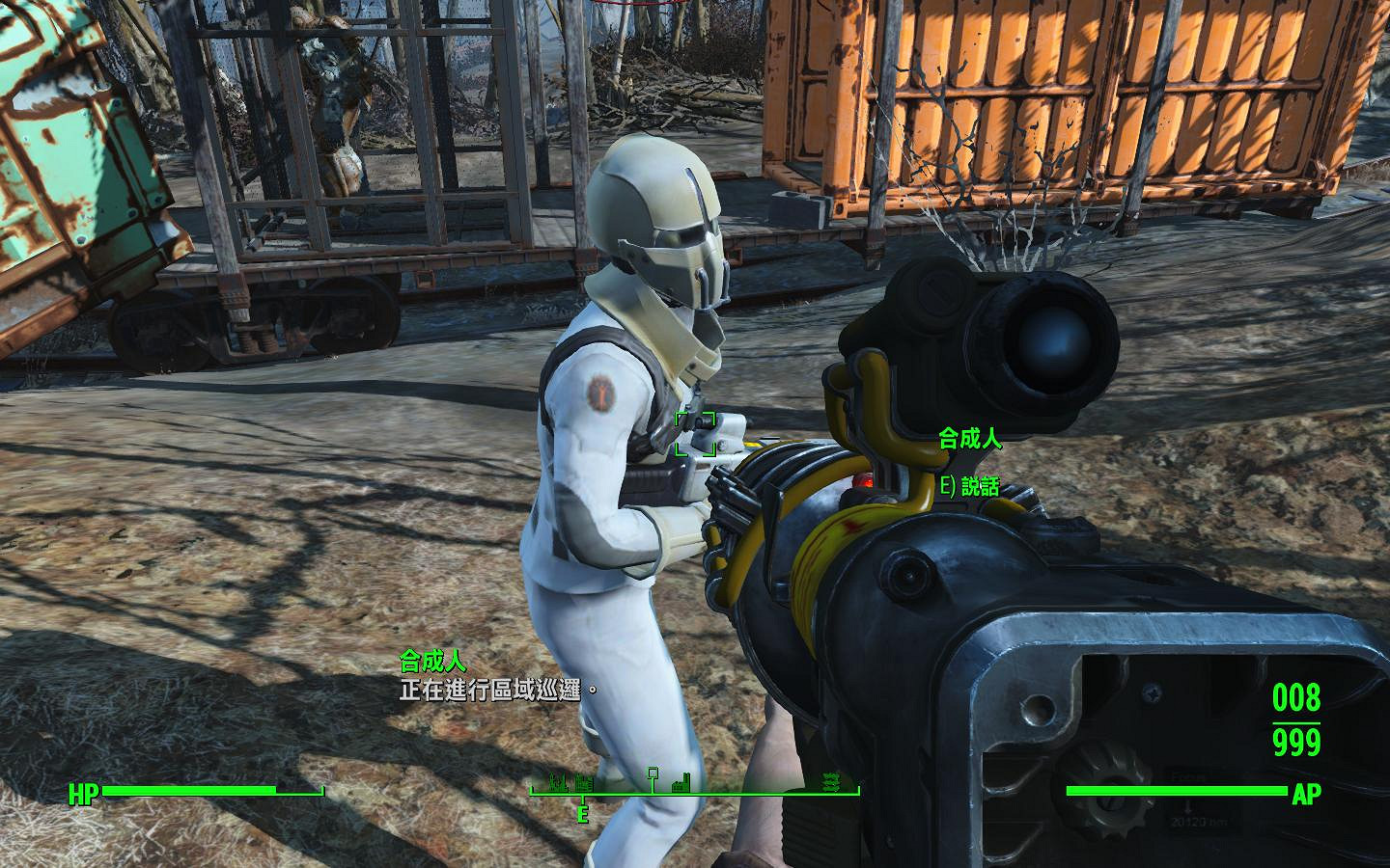 《異塵餘生4》學院指揮者福利圖覽 這才像個老大