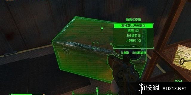 《異塵餘生4》憲法號最後一次航行任務圖文詳解攻略