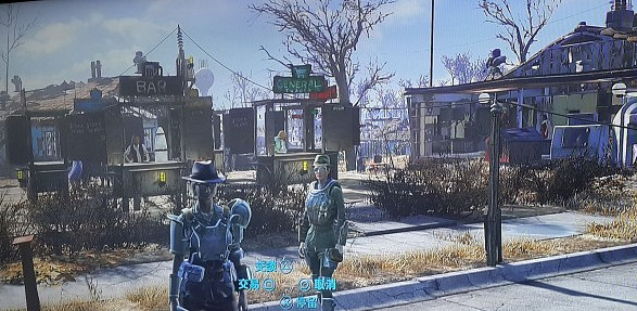 《異塵餘生4》生存難度加點及裝備推薦一覽