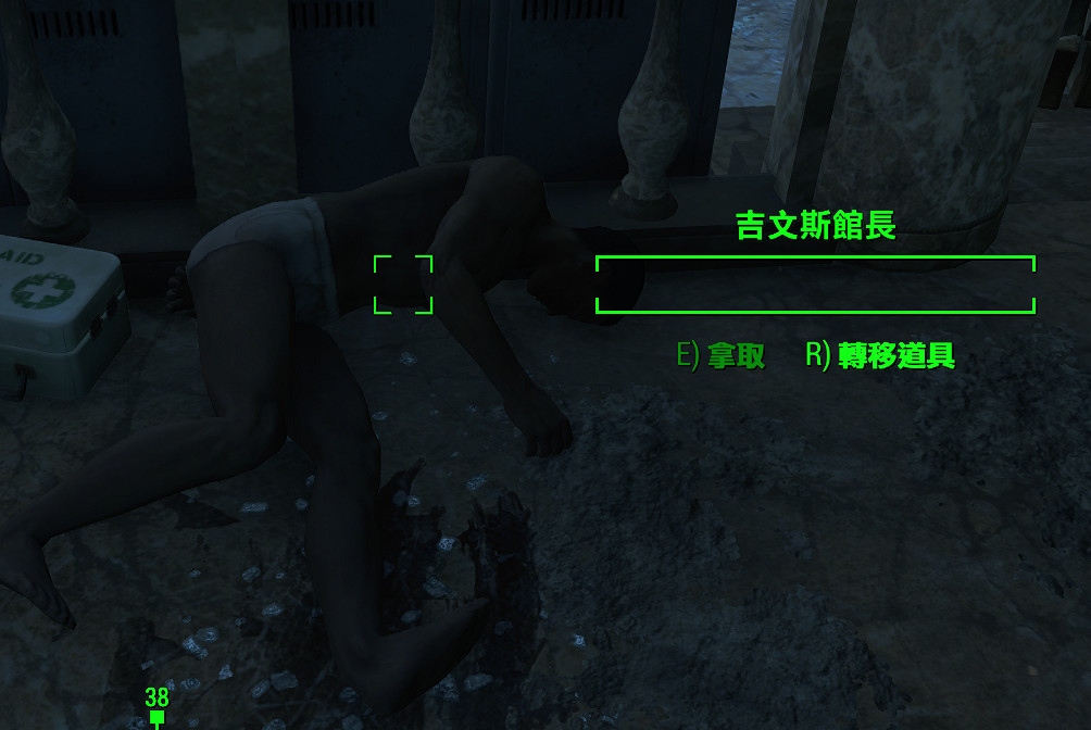 《異塵餘生4》隱藏小故事解析攻略