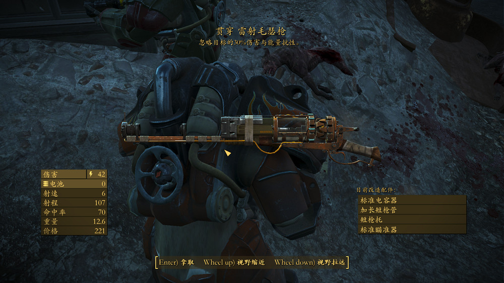 《異塵餘生4》魅力運氣流通關玩法圖文解析攻略