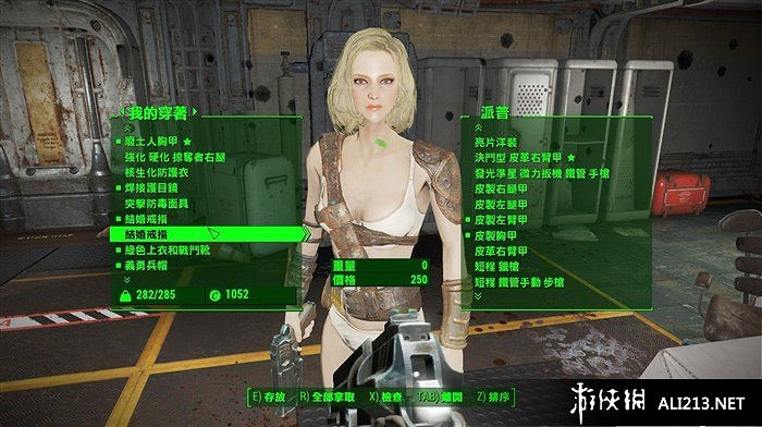 《異塵餘生4》NPC意外死亡復活程式碼及NPC不動解決方法