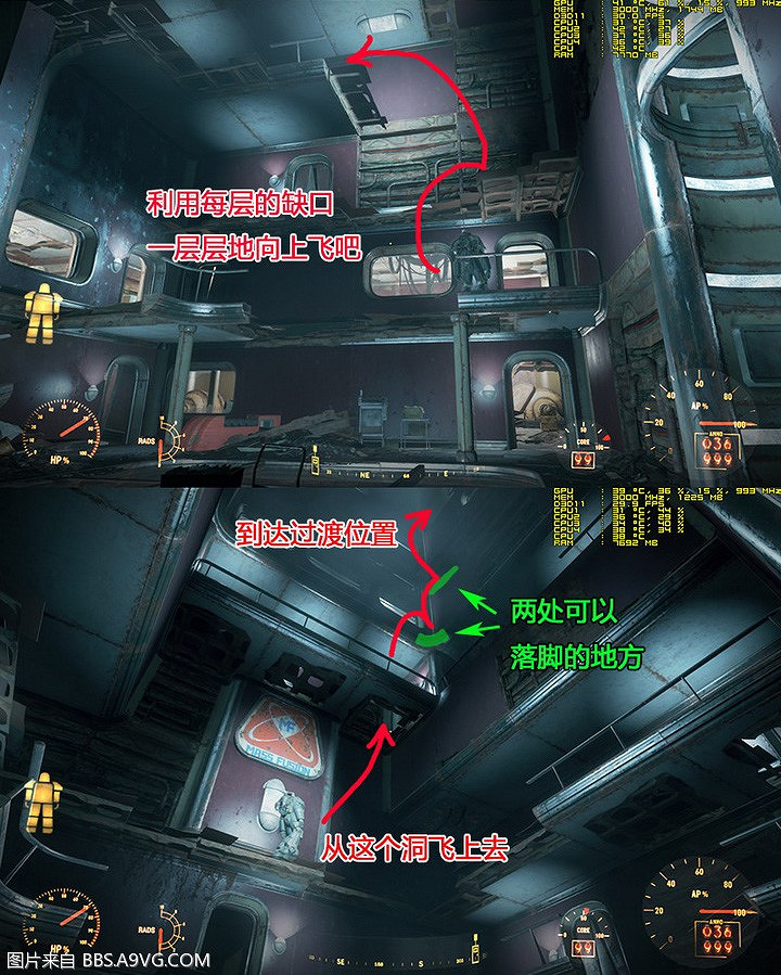 《異塵餘生4》隱藏地點圖文詳解及進入方法 《異塵餘生4》隱藏地點圖文詳解及進入方法