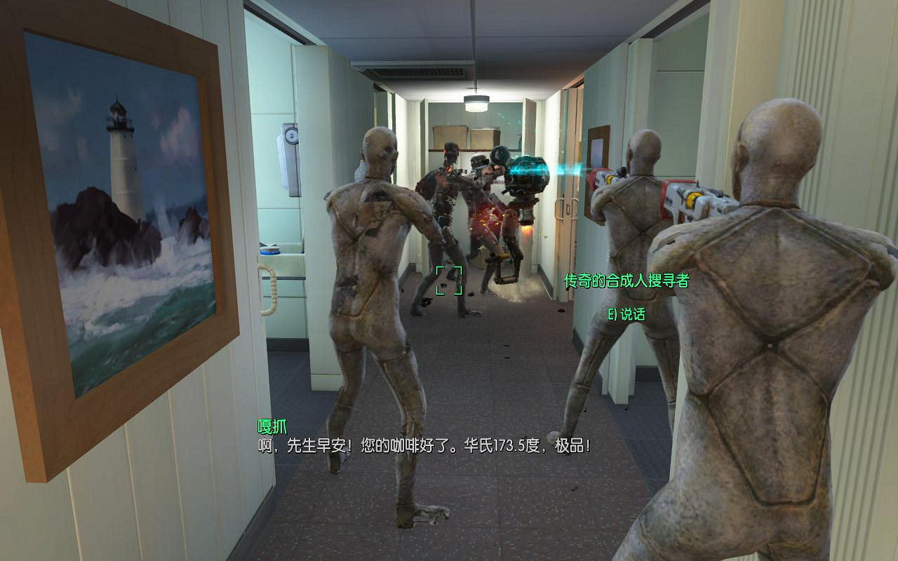 《異塵餘生4》搞笑開局作死系列圖覽