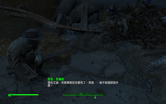 《異塵餘生4》尼克瓦倫坦的自述及劇情分析