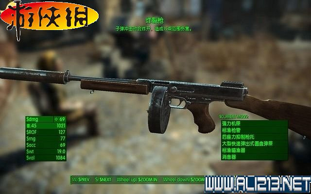 《異塵餘生4》全稀有武器收集圖文詳解攻略