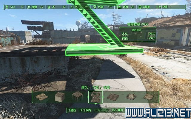 《異塵餘生4》荒野精美建築基礎、進階教學與建築大全 《異塵餘生4》荒野精美建築基礎、進階教學與建築大全