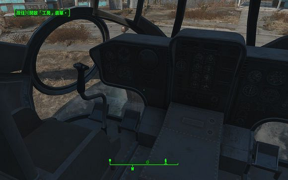 《異塵餘生4》兄弟會飛鳥內飾一覽