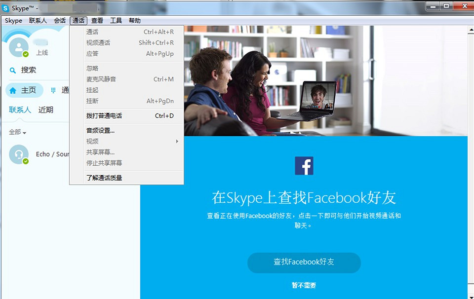 《異塵餘生4》全彩蛋匯總 向那些經典致敬