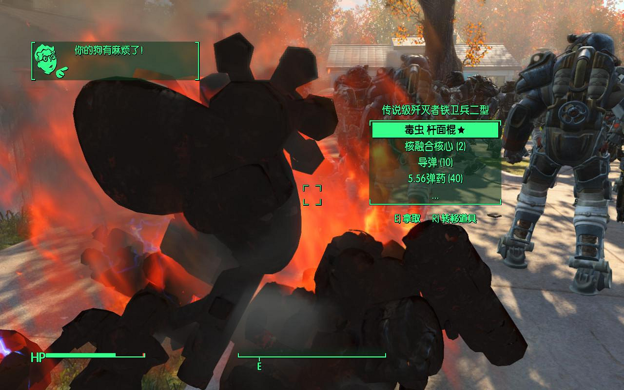 《異塵餘生4》搞笑開局作死系列圖覽