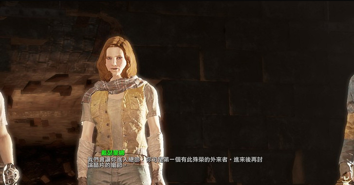 《異塵餘生4》陣營選擇心得 鐵路與民兵線哪個好