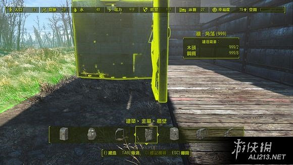 《異塵餘生4》荒野精美建築基礎、進階教學與建築大全