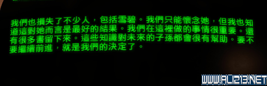 《異塵餘生4》波斯頓圖書館吉文斯館長背景故事解析