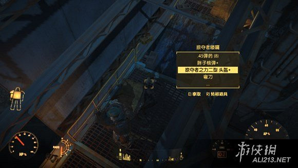 《異塵餘生4》動力裝甲打劫玩法圖文解析攻略 《異塵餘生4》動力裝甲打劫玩法圖文解析攻略