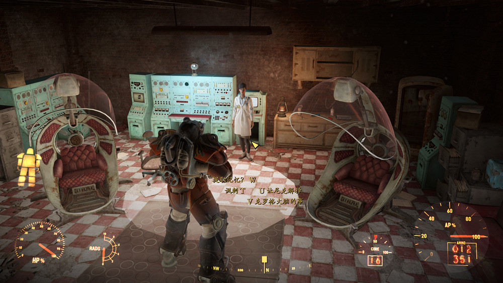 《異塵餘生4》魅力運氣流通關玩法圖文解析攻略