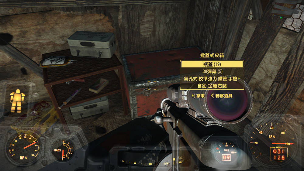 《異塵餘生4》荒野傳說中的迷宮探秘之旅（實錄）