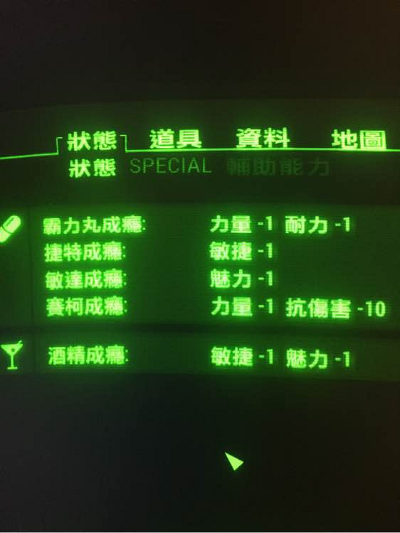 《異塵餘生4》上癮狀態毒蟲武器測試分享