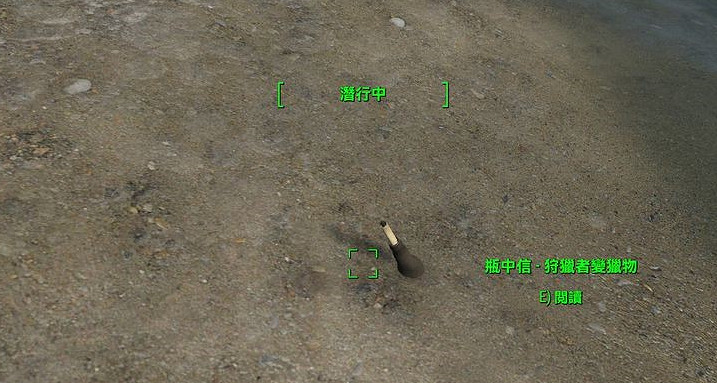 《異塵餘生4》瓶中信獲取方法解析攻略