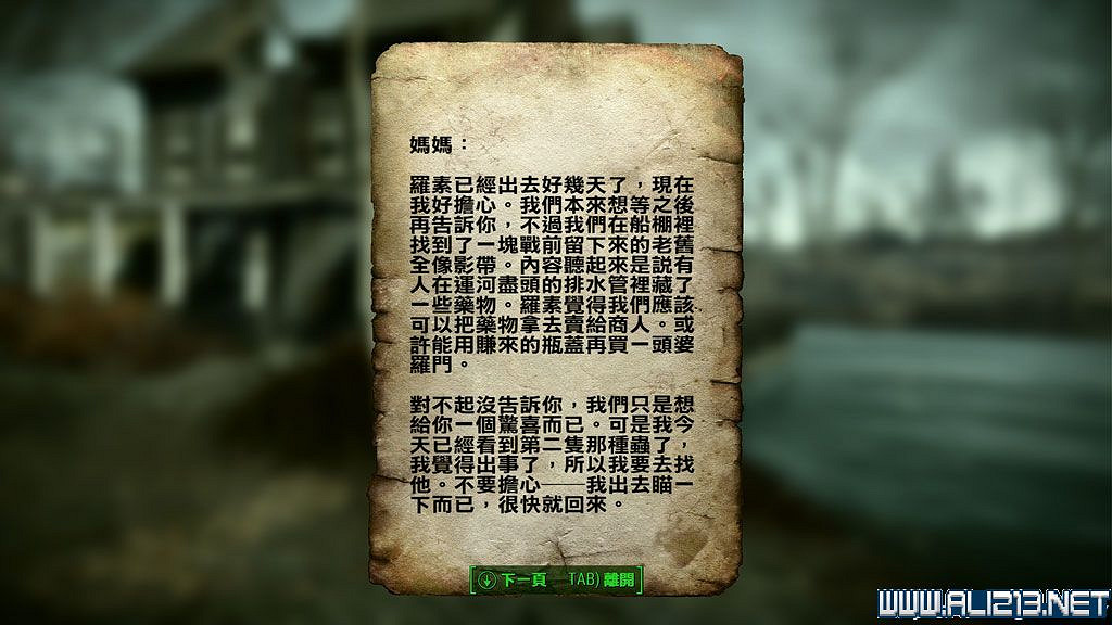 《異塵餘生4》全隱藏任務、事件及場景圖文解析攻略