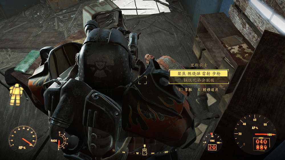 《異塵餘生4》魅力運氣流通關玩法圖文解析攻略