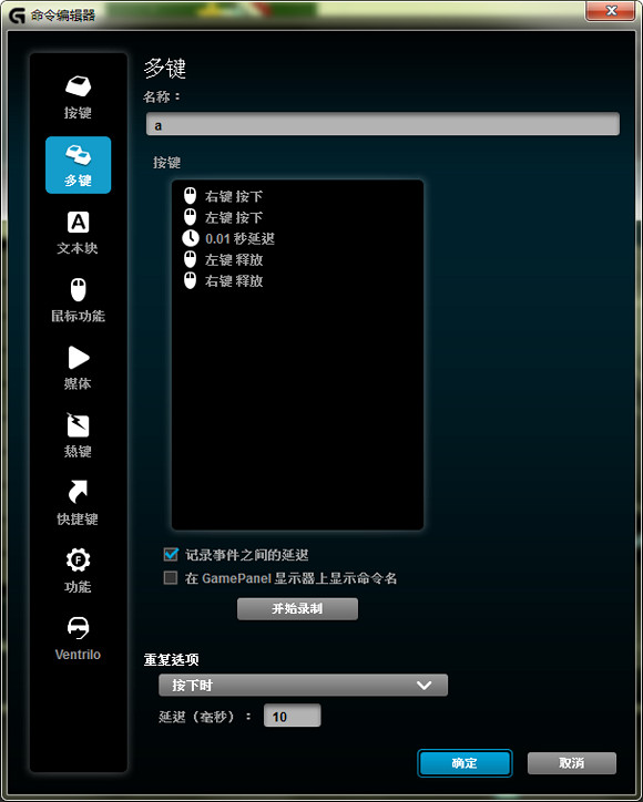 《異塵餘生4》手動提升武器射速方法及影片展示