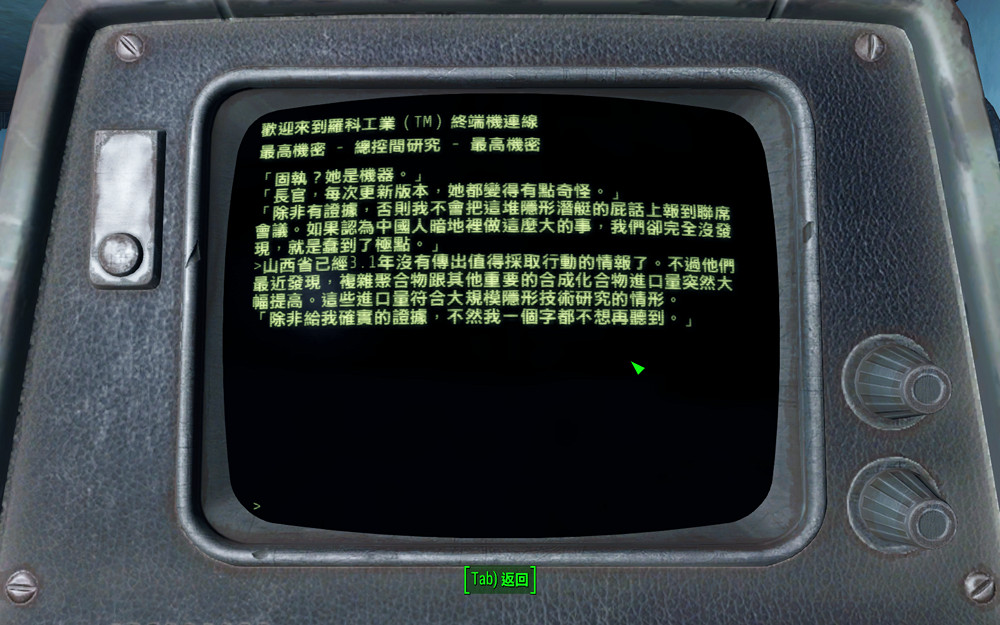 《異塵餘生4》隱藏地點鬼魂艦隊位置圖解 探秘之旅 《異塵餘生4》隱藏地點鬼魂艦隊位置圖解 探秘之旅