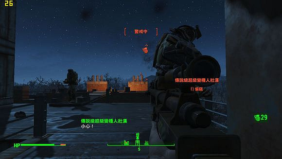 《異塵餘生4》鎮定注射器玩法心得分享 《異塵餘生4》鎮定注射器玩法心得分享