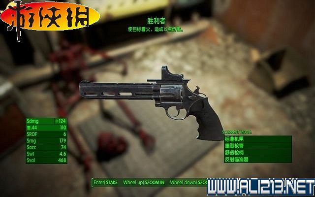 《異塵餘生4》全稀有武器收集圖文詳解攻略