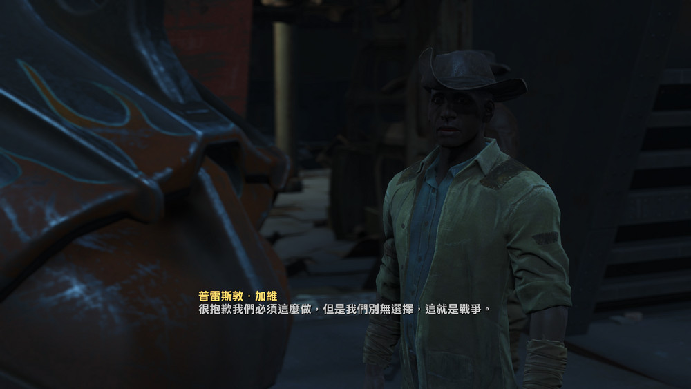 《異塵餘生4》炸學院方法及義勇軍路線圖文詳解 《異塵餘生4》炸學院方法及義勇軍路線圖文詳解