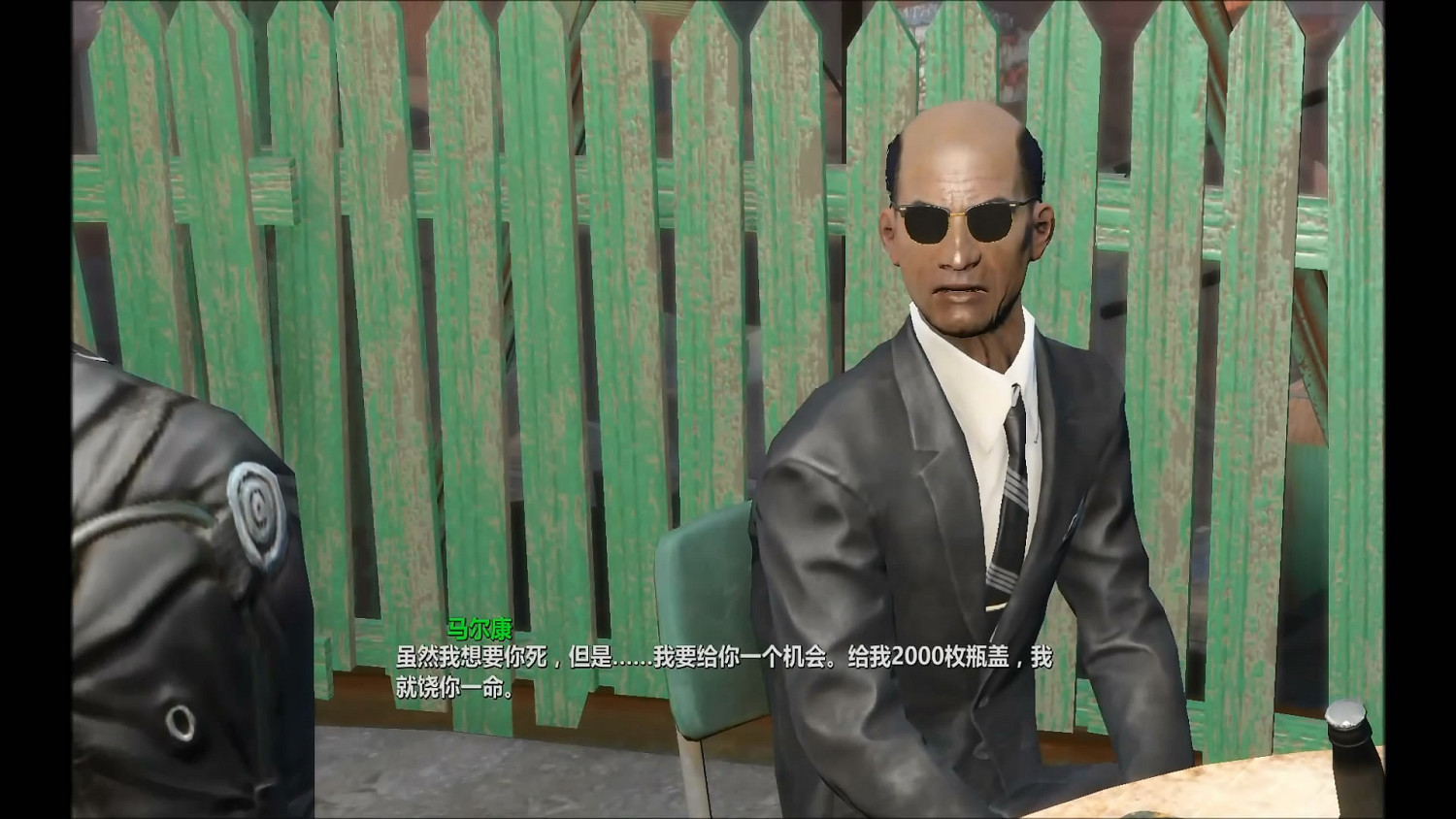 《異塵餘生4》鑽石城殖民酒吧任務圖文流程攻略