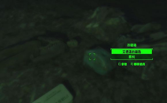 《異塵餘生4》栗丘蓄水庫一個男人劇情解析攻略 《異塵餘生4》栗丘蓄水庫一個男人劇情解析攻略