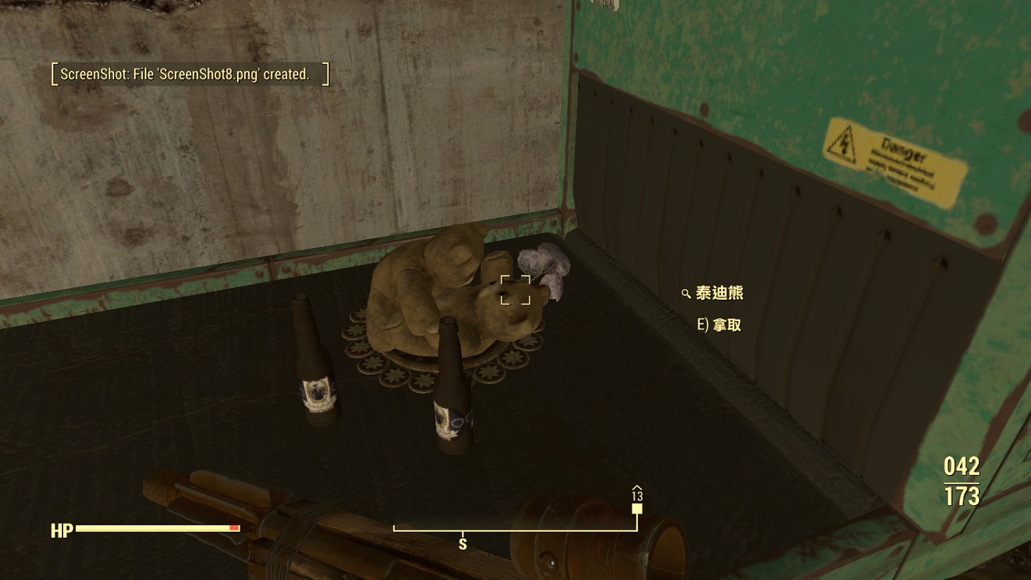 《異塵餘生4》精彩細節及有趣彩蛋匯總 各種姿勢的泰迪熊