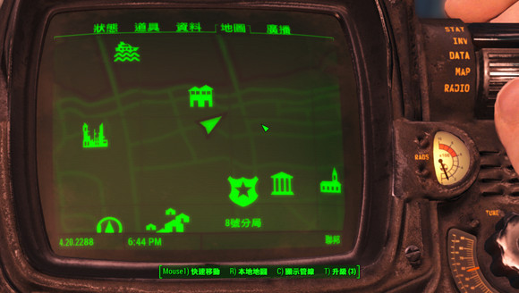 《異塵餘生4》刷凱特好感位置分享攻略 《異塵餘生4》刷凱特好感位置分享攻略