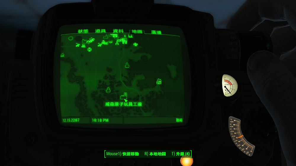 《異塵餘生4》威森原子玩具公司圖文解析