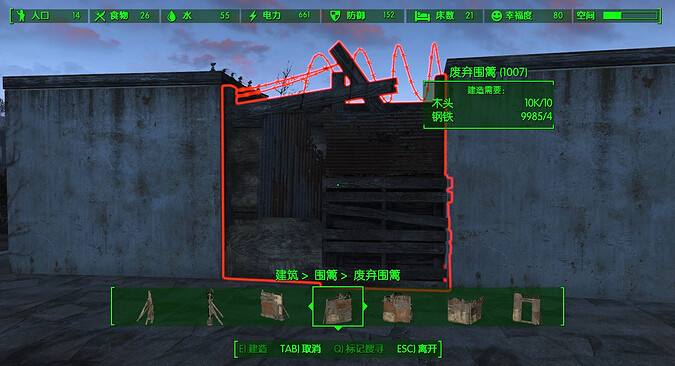 《異塵餘生4》荒野精美建築基礎、進階教學與建築大全