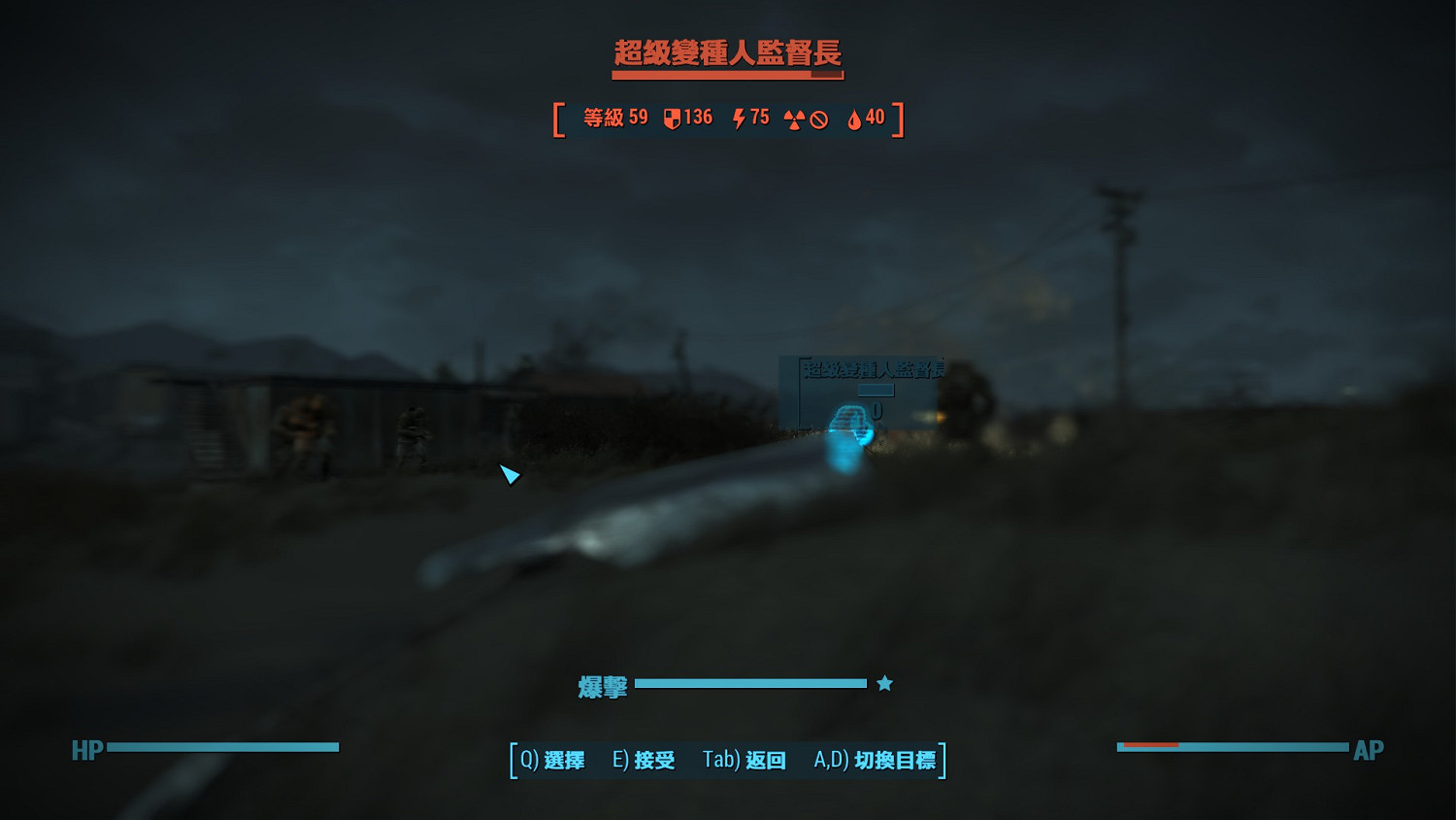 《異塵餘生4》機槍塔類型及使用心得圖文詳解 全類型機槍塔傷害介紹