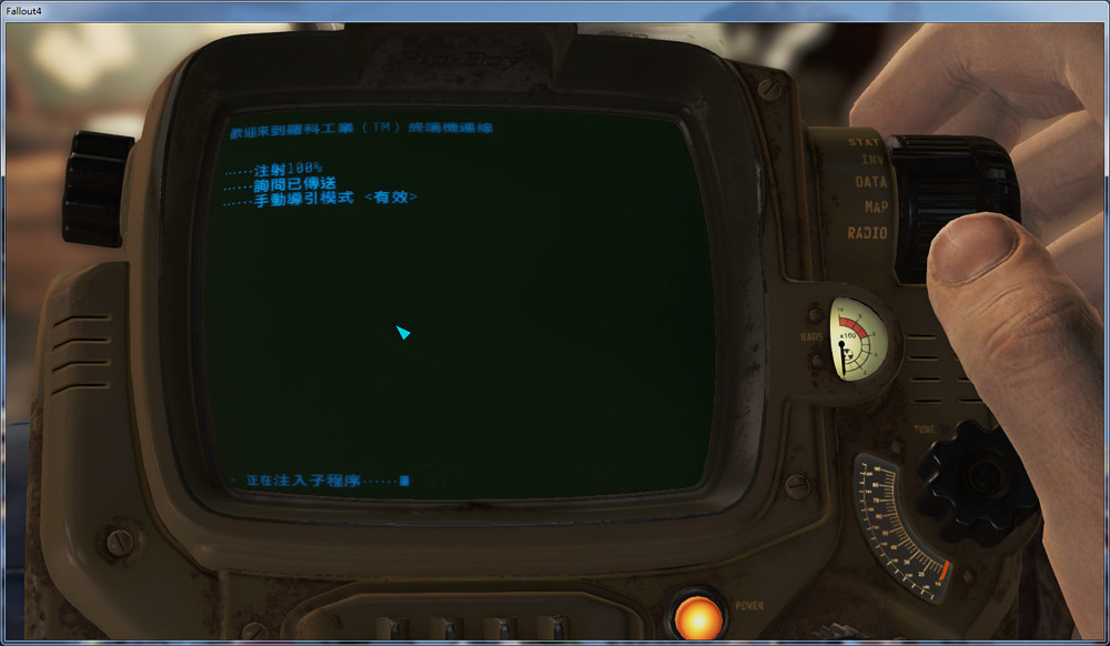 《異塵餘生4》機器人破解及戀愛過程圖解 告訴你什麽是人機戀