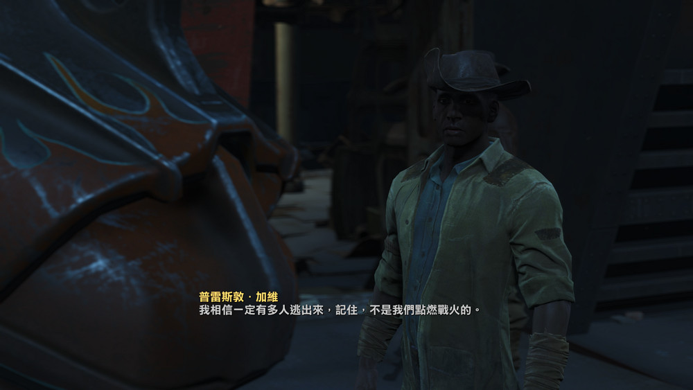 《異塵餘生4》炸學院方法及義勇軍路線圖文詳解 《異塵餘生4》炸學院方法及義勇軍路線圖文詳解