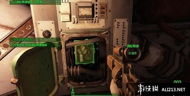 《異塵餘生4》憲法號最後一次航行任務圖文詳解攻略