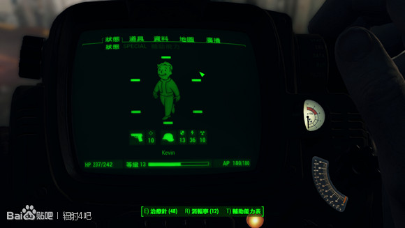 《異塵餘生4》全流程不用小黑攻略