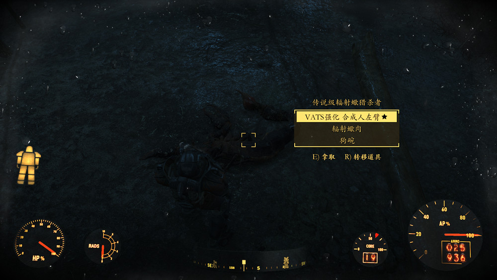 《異塵餘生4》魅力運氣流通關玩法圖文解析攻略 《異塵餘生4》魅力運氣流通關玩法圖文解析攻略